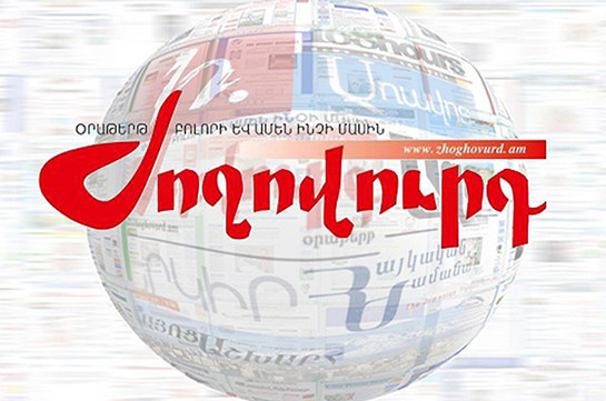 «Жоховурд»: Армянские бизнесмены оказались в центре внимания властей Грузии