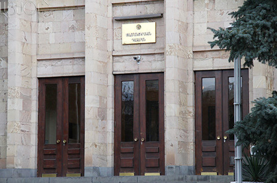 КС Армении отвергнул иск оппозиции, сохранив результат выборов в парламент