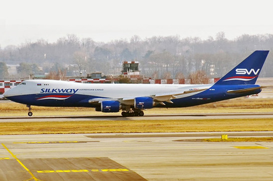     SilkWay Airlines   