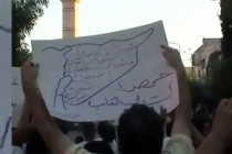 200,000 protesters have gathered in Homs in Syria 