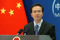 China opposes 'unilateral' US sanctions on Iran 