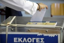 Parliamentary elections of Greece to be held on June 17