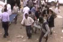 Terrorist attack killed 96 in Yemen