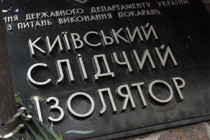 Armenian citizen serving life term in Kiev applies to HRD 