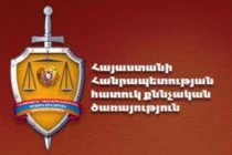 Vahram Shahinian appointed Head of Special Investigation Service 