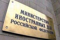 Russian MFA: Rights of Armenian citizen charged in crash to be observed