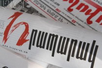 Hraparak: Tense atmosphere in Hayinkasatsia’s Yerevan branch 