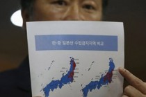 South Korea bans fisheries imports from Fukushima area