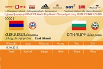 Sale of Armenia vs. Bulgaria football match tickets to start September 27 