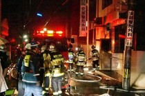 Japan hospital fire kills 10 patients and staff