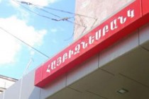 Zhoghovurd: Ex-chairman of ArmBusinessBank arrested 