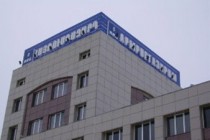 ArmRosGazprom bankrupts Alishan cannery 