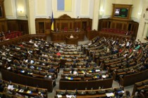 Ukrainian parliament votes against referendum on decentralization