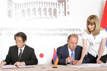 Japan to provide $1.93M grant to Armenian MES 