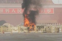 3 sentenced to death in Beijing attack