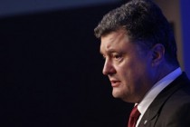 Ukraine to apply for EU membership in 2020