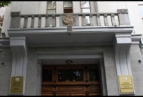 Russian prosecutor office receives application of Armenian prosecutor – photo