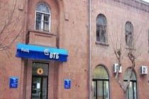 Man with toy gun attempts to rob VTB Bank’s Etchmiadzin branch