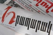 «Грапарак»: Учредительный съезд партии Вардана Осканяна намечен на 18 июня