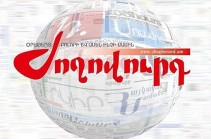 «Жоховурд»: Власти пытаются «усыпить» политическое поле