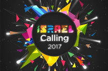 Արծվիկը կներկայացնի Հայաստանը «Israel Calling»-ի ընթացքում