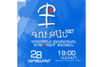 «Գութան» ազգագրական երգի-պարի ամենամյա փառատոնն այս տարի կանցկացվի նաև Արցախում