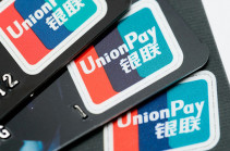 На украинский рынок выходит UNIONPAY