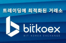 Немецкий стартап Bitwala запустил первый в Европе криптобанк