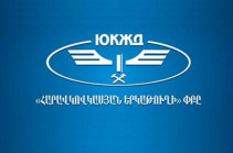 В период новогодних праздников ЮКЖД перевезла на 31% больше пассажиров