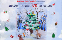 «Քռչո-Տռճո VS Ամանոր». Նարեկ Դուրյանի ամանորյան կատակերգական ներկայացումը փոքրերի ու մեծերի համար է