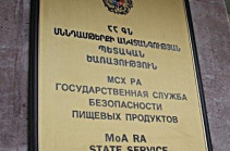 Տնտեսվարողներին տրամադրվել է վարակների տարածման կանխարգելիչ միջոցառումների ուղեցույց