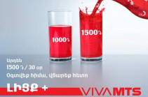 Viva-MTS: “Recharge+” - use now, pay later