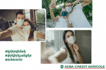 Մրցույթ. #կրիրդիմակ #փրկիրկյանքեր #acbacares