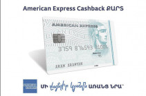 «Մի՛ իրականացրու գնումներդ առանց նրա». American Express Cashback