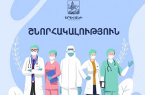 Քաղաքապետարանի պարգևատրման ֆոնդից 100 միլիոն դրամ կհատկացվի կորոնավիրուսային համավարակի դեմ պայքարում ներգրավված բուժաշխատողներին