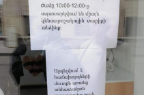 Ժամը 10։00-12։00-ը միայն կենսաթոշակային տարիքի անձանց սպասարկելու պահանջը վերացվել է. պարետը փոխել է որոշումը