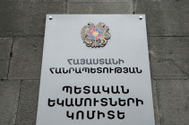 Բժշկական նպատակներով որոշ ապրանքներ արտահանելիս ՊԵԿ կենտրոնական ապարատի թույլտվությունն այլևս անհրաժեշտ չէ