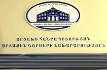 Тройственный союз Азербайджана, Турции и международных террористов не остановится ни перед какими преступлениями - МИД Карабаха