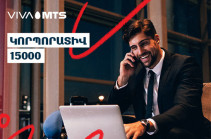 New “Corporate 15 000” package by Viva-MTS for corporate subscribers