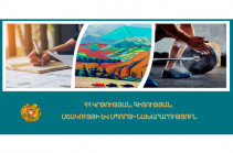 Քննարկվել են դասարաններում սովորողների առավելագույն թվի սահմանափակման վերանայմանը վերաբերող հարցեր. ԿԳՄՍՆ