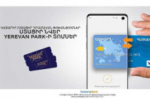 Կոնվերս Բանկի Վիզա քարտապանների համար Card to card փոխանցումների ակցիան՝ նոր ձեւաչափով