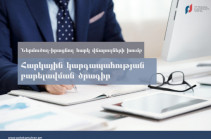 ՊԵԿ-ը ներմուծող-իրացնող հարկ վճարողների շրջանում բացահայտել է փաստաթղթավորման պահանջի խախտման դեպքեր