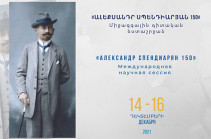 «Ալեքսանդր Սպենդիարյան-150». կանցկացվի եռօրյա միջազգային գիտական նստաշրջան