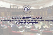 ԱԺ-ում ստեղծվել է 2020-ի սեպտեմբերի 27-ի ռազմական գործողությունների հանգամանքներն ուսումնասիրող քննիչ հանձնաժողով