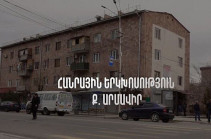 «Հայրենիք» կուսակցությունը հանրային երկխոսություն է ծավալել քաղաքացիների հետ․ քննարկվում են հուզող բոլոր խնդիրները (Տեսանյութ)