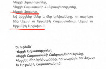 Заметили, как он отказался от Арцаха?: Арсен Бабаян опубликовал отрывки из послания Никола Пашиняна