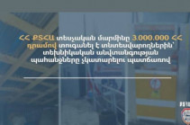 Տնտեսվարողներն անվտանգության պահանջները չկատարելու համար 3 մլն դրամով տուգանվել են