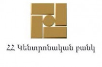 12-ամսյա բնականոն գնաճը ավելացել է՝ կազմելով 10.5%. ԿԲ