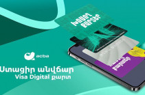 Անվճար թվային քարտեր՝ acba digital-ի միջոցով