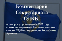 Секретариат ОДКБ не получал уведомления об отмене учений в Армении, надеется, что коллективная безопасность не пострадает